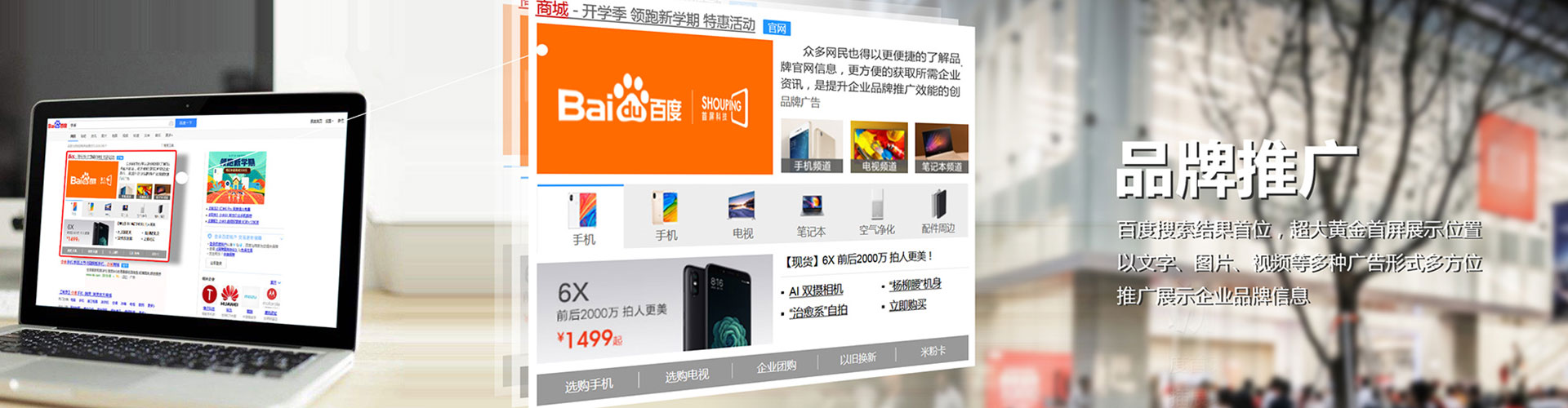 抚宁百度开户高返点