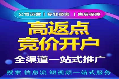 百度竞价个人开户成功案例：转化率高