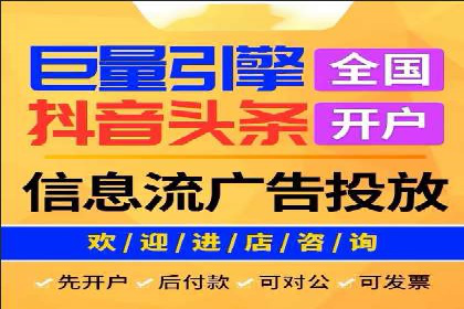 企业百度推广开户实操案例解读